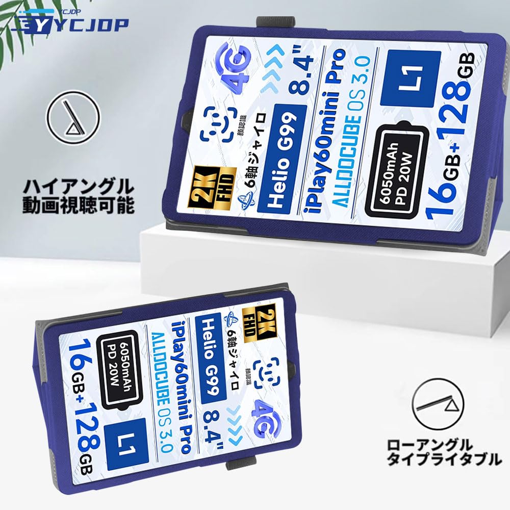 Amazon.co.jp: For ALLDOCUBE iPlay60mini Turbo/iPlay60 mini Pro